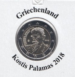 Griechenland 2 € 2018, Palamas, bankfrisch aus der Rolle
